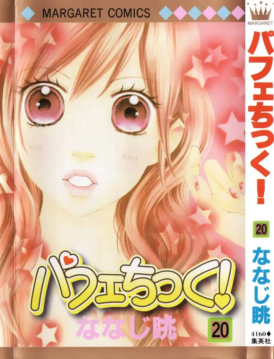 Parfait Tic Chapter 130 3